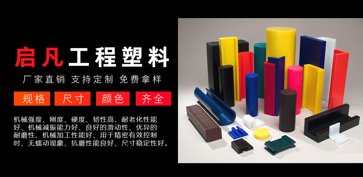 啟凡-生產(chǎn)定制能力